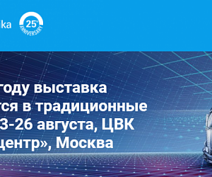 Мы примем участие на Международной выставке MIMS Automechanika Moscow 2021